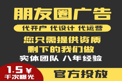 百度推广代理：打造高效的网络营销生态圈的实践